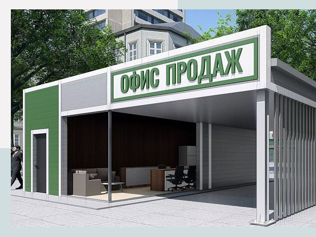 Строительство офисных здания в Шебекине